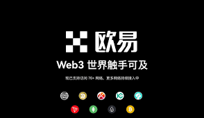 o意交易所产品展示